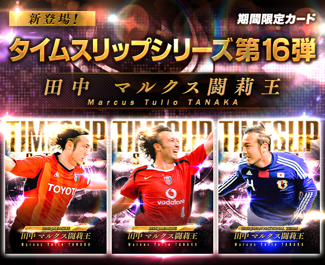 Jリーグクラブチャンピオンシップ公式 on X: Jリーグクラブチャンピオンシップ公式 on X:
