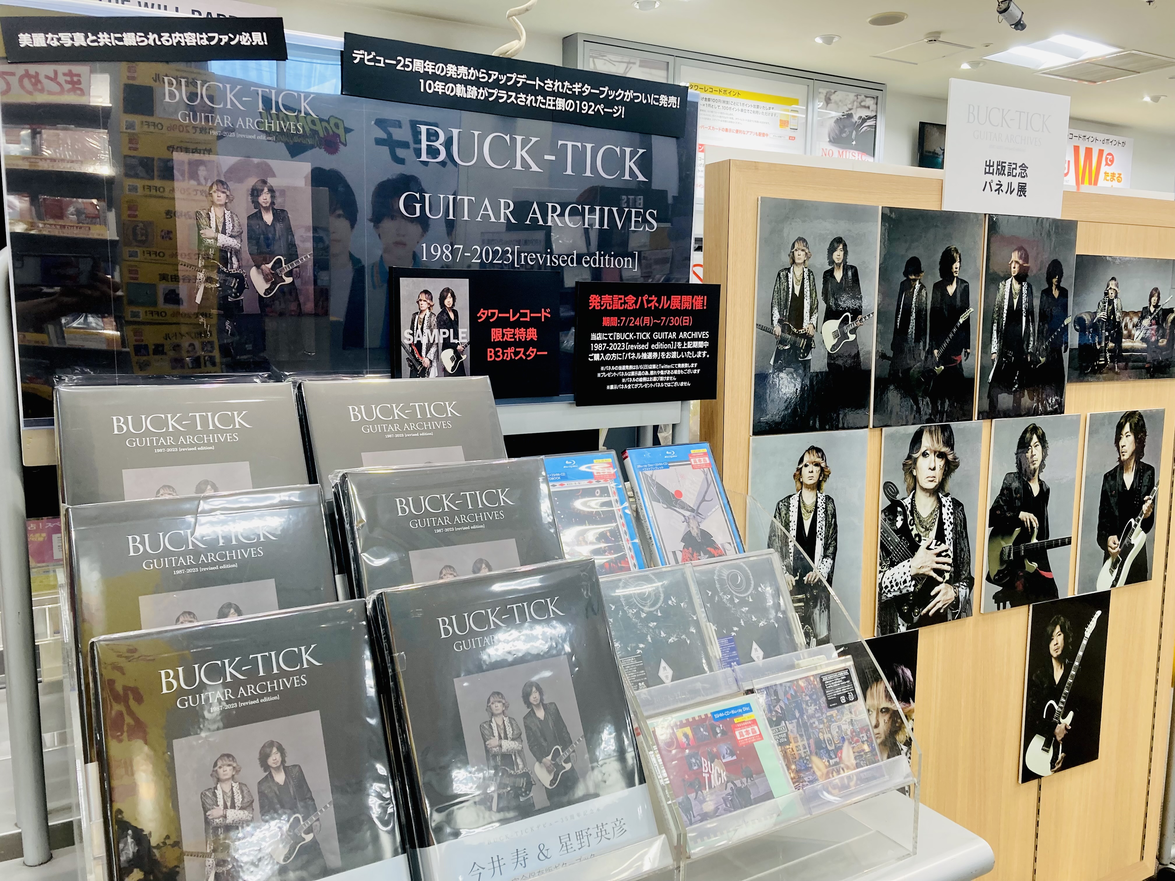 BUCK-TICK | No. 0 | ビクターエンタテインメント