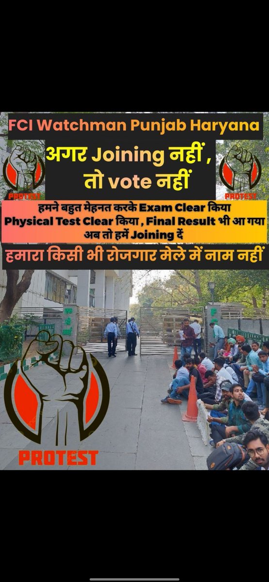 savoirfair35872's tweet photo. #Fci_Punjab_Haryana_Watchman_DV_Date
@FCI_India @AmitShah @narendramodi @PiyushGoyal @PMOIndia  @FCI_PUNJAB @FCI 
@FCIHARYANA https://t.co/hhSQg7wXUv