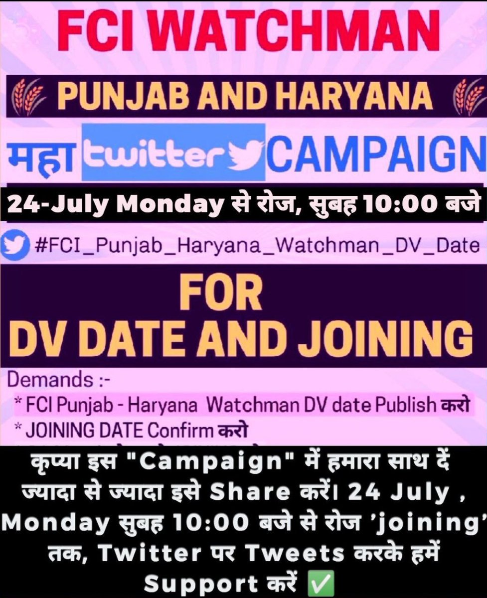 savoirfair35872's tweet photo. #Fci_Punjab_Haryana_Watchman_DV_Date
@FCI_India @AmitShah @narendramodi @PiyushGoyal @PMOIndia  @FCI_PUNJAB @FCI 
@FCIHARYANA https://t.co/xhDZVhg2FB
