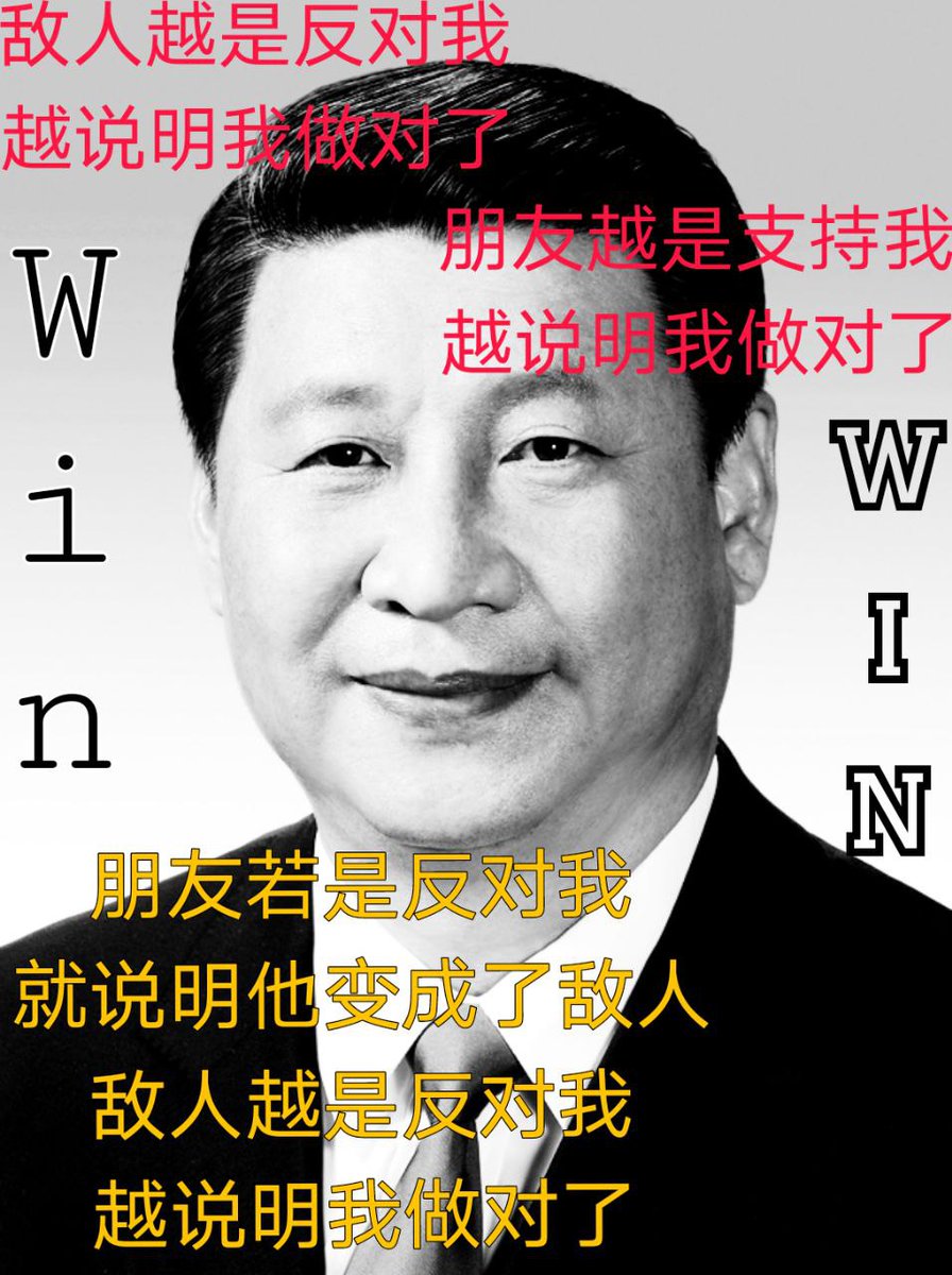 Ruters0615's tweet photo. 近 尔 平 特 https://t.co/jF3y8DWmyR
