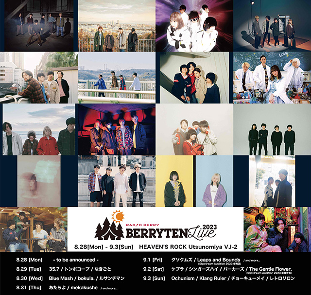 l_tike_live's tweet image. 【ライブハウス】#ベリテン 
　
📍HEAVEN'S ROCK Utsunomiya VJ-2
■9/1(金)  #グソクムズ/ #LeapsandBounds ...
■9/2(土)  #ケプラ/ #シンガーズハイ/ #パーカーズ  他
■9/3(日)  #Ochunism/ #KlangRuler /#チョーキューメイ/ #レトロリロン 

プレリク先着先行受付中！
l-tike.com/concert/mevent…