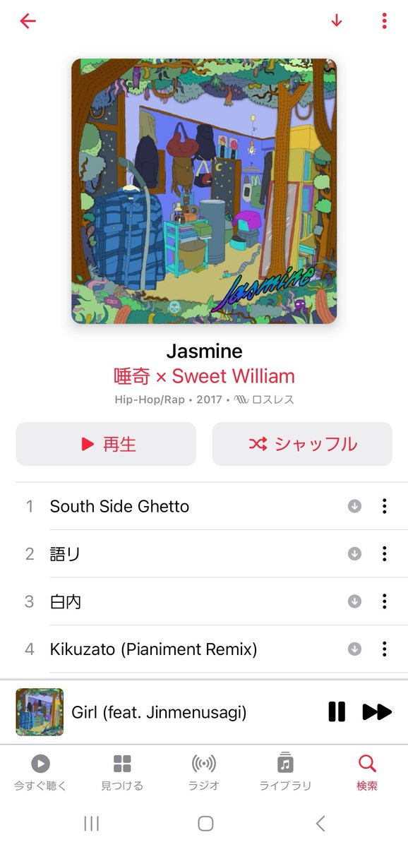 日本のヒップホップの頂点だと思う