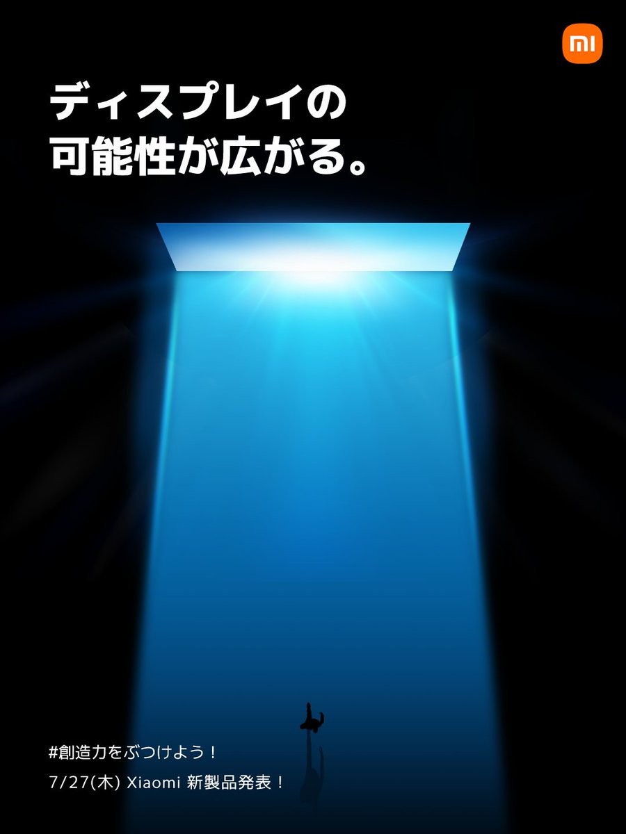 超高精度ディスプレイで、より美しくプロ品質の表現力を手に入れる