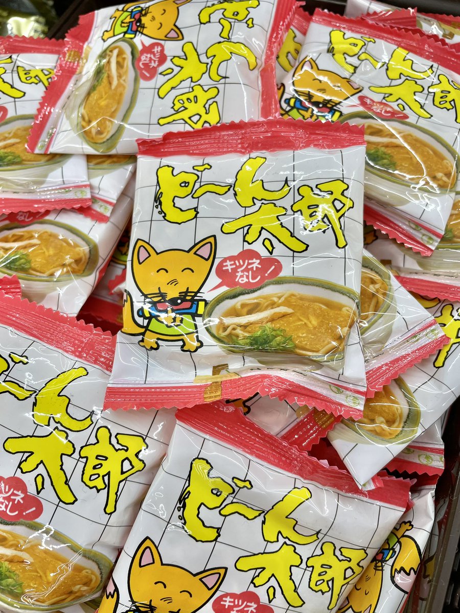 がね太郎　②2個　③3個 勝新太郎 KATSU SHINTAROH / THE MAN NEVER GIVE UP (LP) - HIP