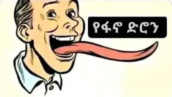 የፋኖ ጦር መሳሪያ! 24/7፤ ስራ ብሰሩ በኢኮኖሚም በማህበራዊም ራሱን አማራ ሕዝብን ከችግር ያወጡ ነበር። በረሀብ ሆዶ እየጮሄ አራት ኪሎ ለመግባት እየተገልኩ ነው ብሎ ጊዜ ይባክናል።