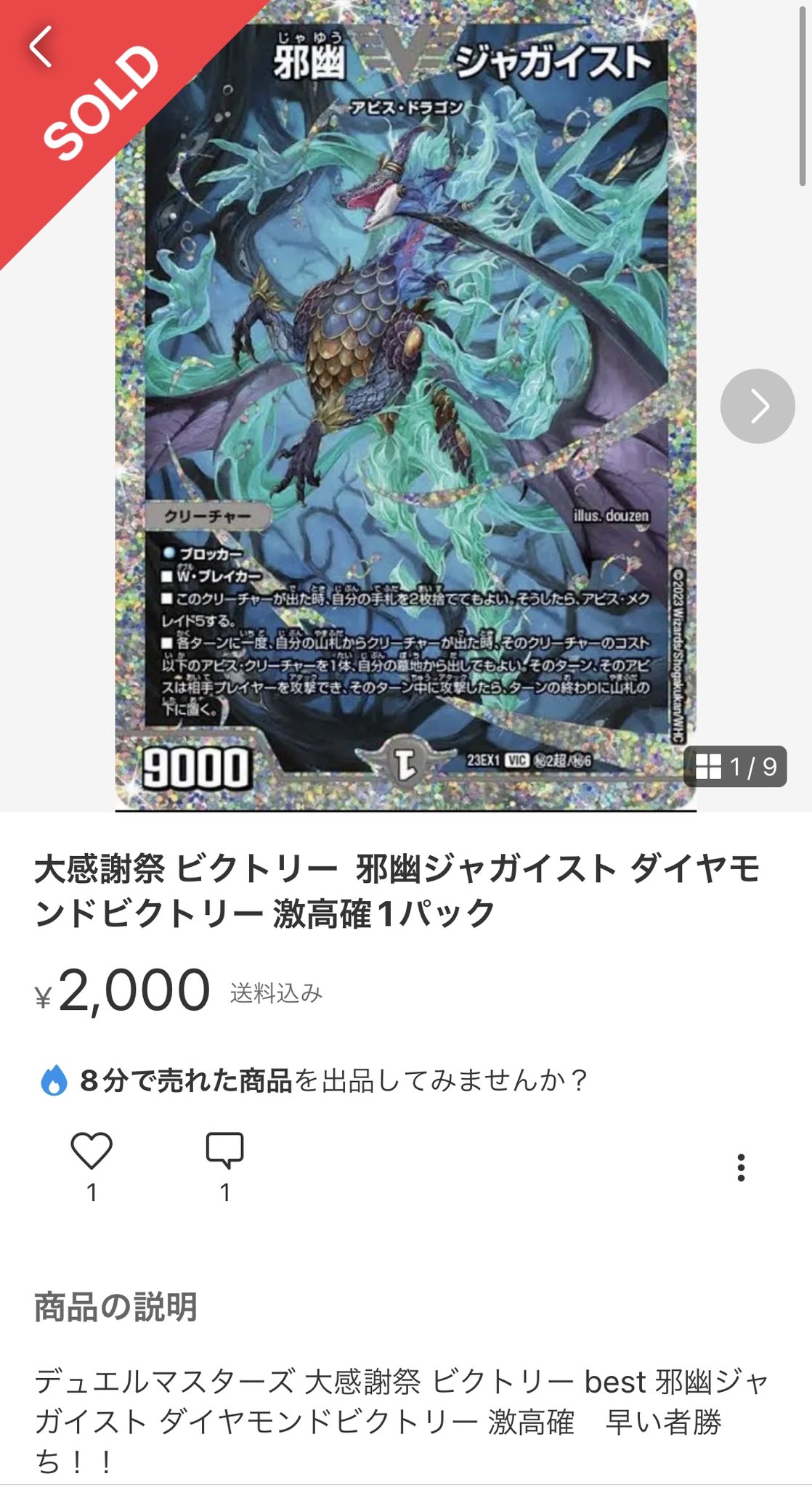 5000VT - Search / X