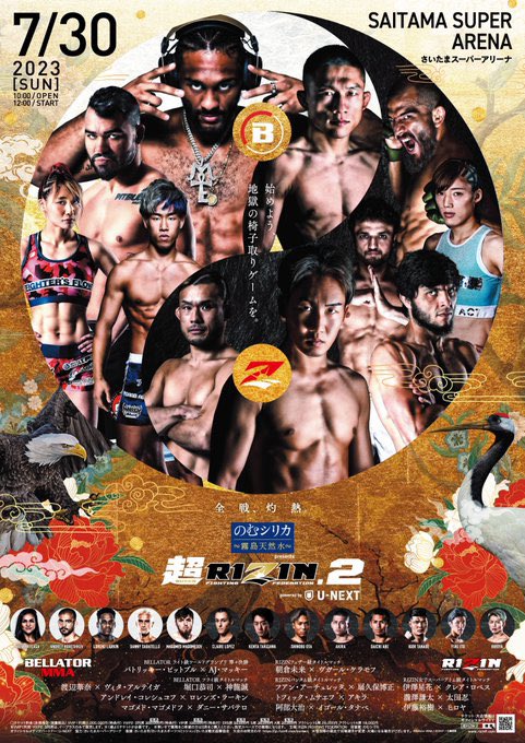 Nico0_Salone's tweet photo. 🥊 7/30（日）超RIZIN２ 🥊

12:00〜、ニコマル大画面にて放映致します📺

是非、皆さんで観戦しましょう🍻👍

ご来店お待ちしております🙇🏻‍♀️ https://t.co/tSVTidA2QI