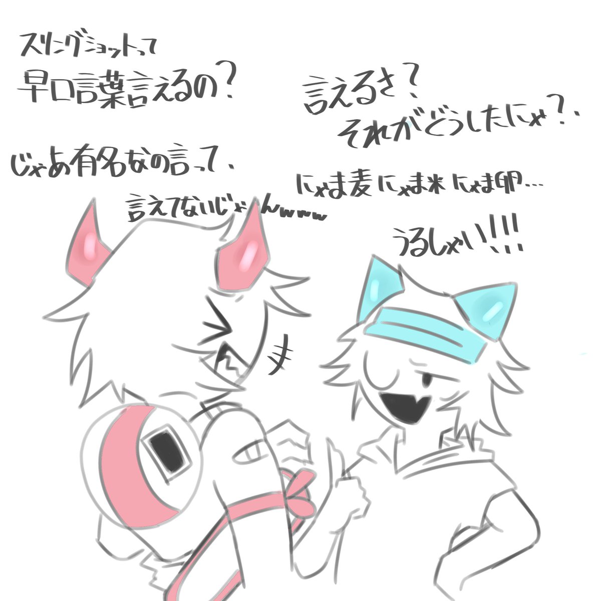 I made my fav pairs speak Japanese
 #phighting