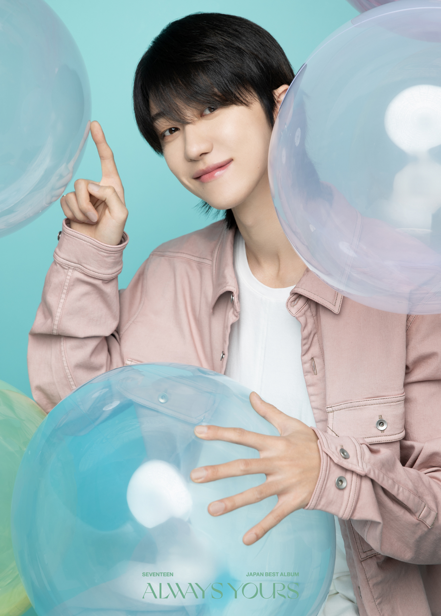 XユーザーのSEVENTEEN Japanさん: 「SEVENTEEN JAPAN BEST ALBUM XユーザーのSEVENTEEN Japanさん: 「SEVENTEEN JAPAN BEST ALBUM