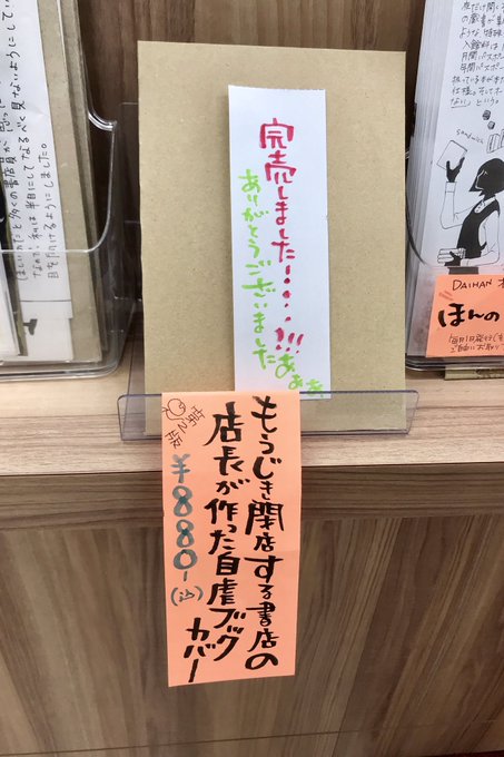 うわあぁ