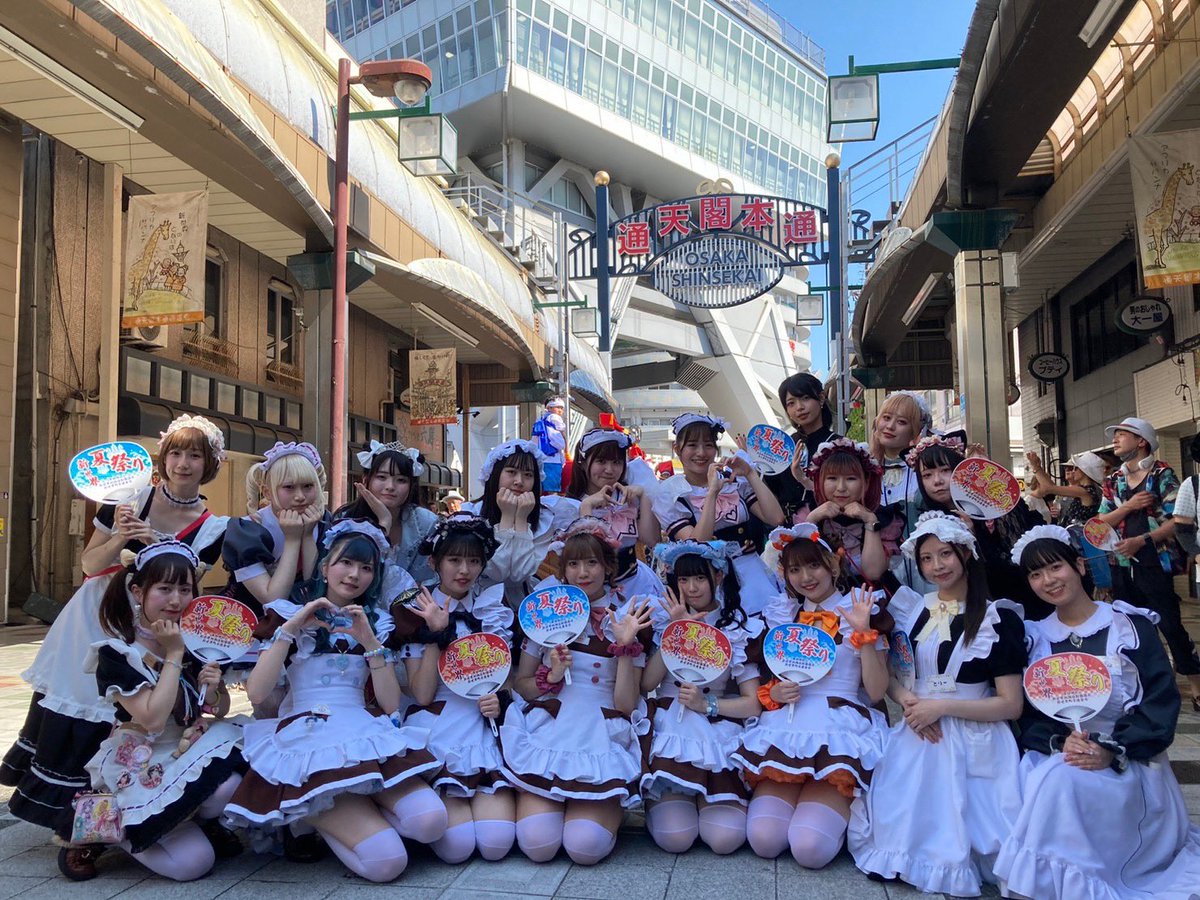 本日は暑い中たくさんご声援くださりありがとうございました！ メイド