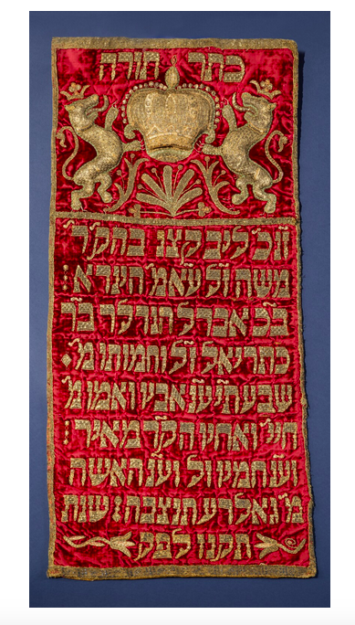 Me'il Torah- Allemagne , 1797
inscription rapporte que ce textile a été'donné par le très estimé M. Leib Katzav,fils du martyr Moïse, de mémoire bénie, avec sa femme, Mme Hinda, fille du très estimé Aberl Handler, fils de M. Katriel, de mémoire bénie, et sa belle-mère, Mme Sheva