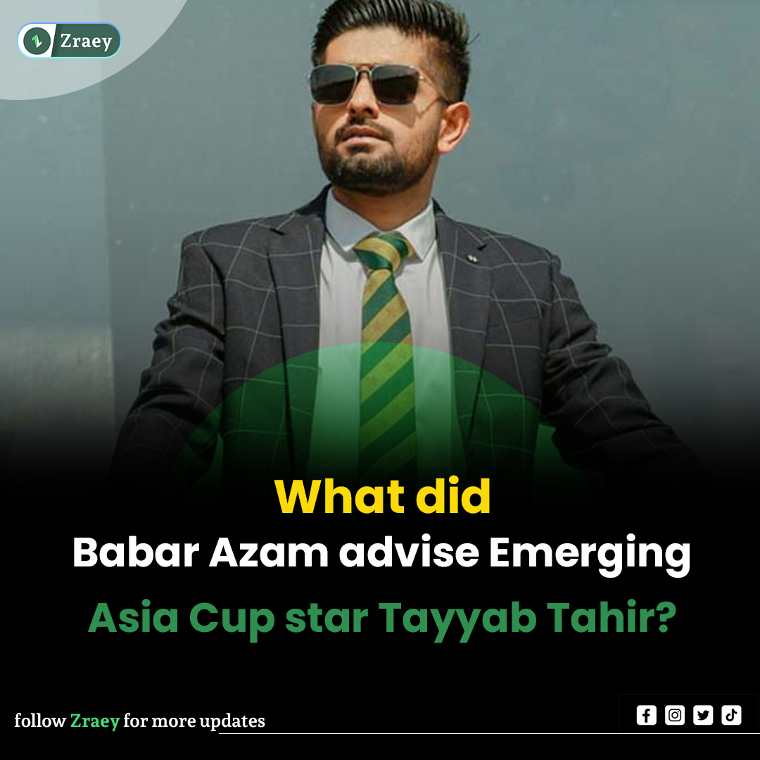 zraeydotcom's tweet photo. "He (Babar) told me to remain calm and easy. He said just enjoy the game and you will win,” Tahir said in a conversation with PCB.

#BabarAzam #TayyabTahir #EmergingAsiaCup2023 https://t.co/blbGta8l2J