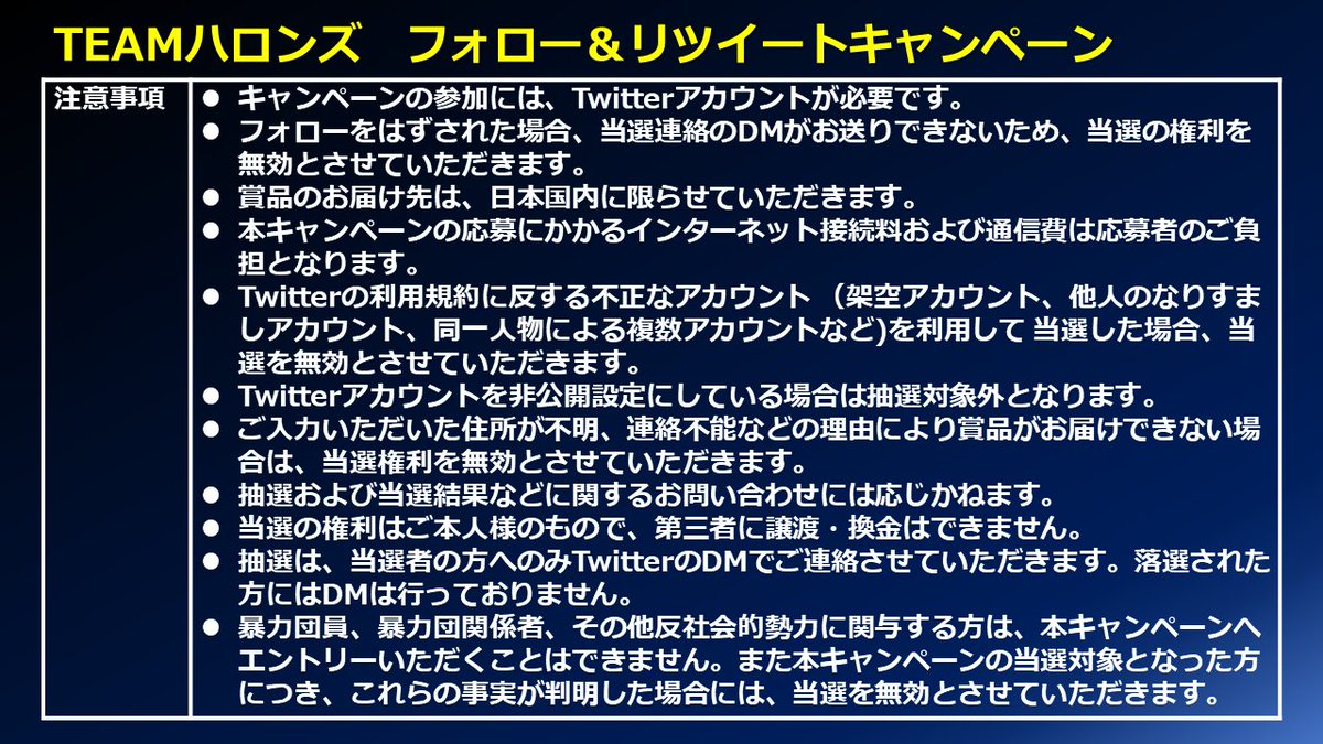 TeamHallons's tweet photo. TEAMハロンズ　フォロー＆リツイートキャンペーン

応募期間:2023年７月24日（月）～ 2023年７月28日（金）
景品:三峯神社『氣守』４名
応募方法:フォロー＆リツイート
当選発表：当選された方にはTwitterのダイレクトメッセージ(DM)をお送りします。

詳細は画像をご参照ください。

#FX https://t.co/rnophADdgt