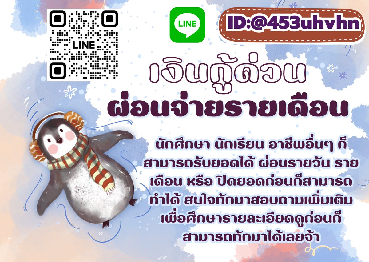 🐮กู้ถูกกฎหมาย🐮#เงินกู้นักศึกษา #เงินด่วนโอนเข้าบัญชี #เงินกู้รายเดือน #เงินกู้นอกระบบ #ตลาดนัดบังทัน #กู้เงินออนไลน์ #ตลาดนัดTXT #ปล่อยกู้นักศึกษา #ตลาดนัดnctdream #เพื่อไทยการละคร #Barbie #talkxim #HAPPYJAEMINDAY #คนชื่ออาโปหล่อมาก #โหวตนายกรอบ3 #พี่ธรติ๊กฟ้ามาแล้ว