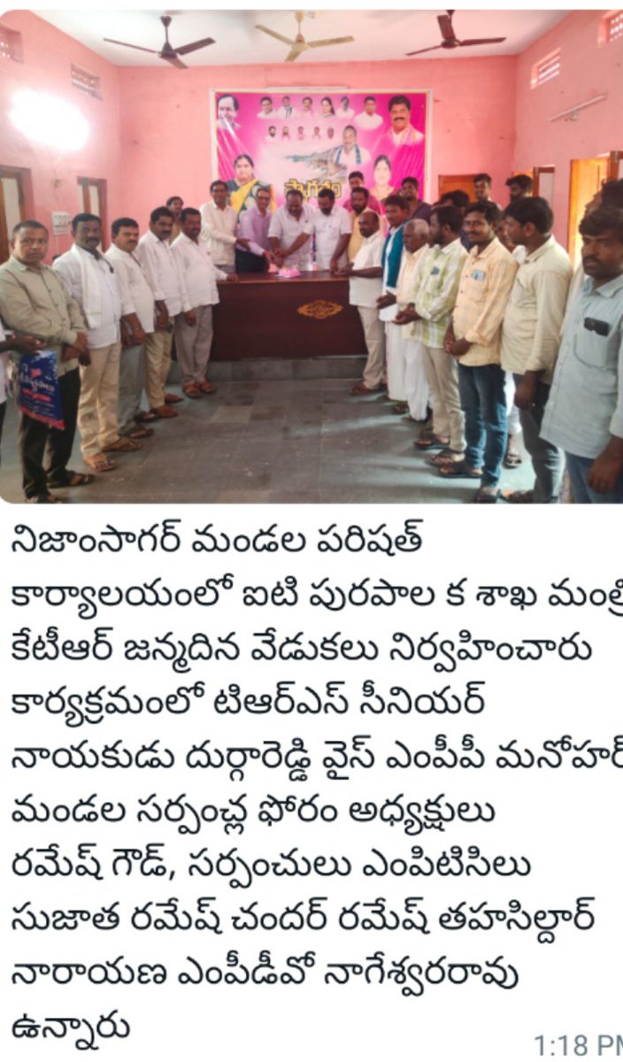 Ch Ramesh Kumar tweet media