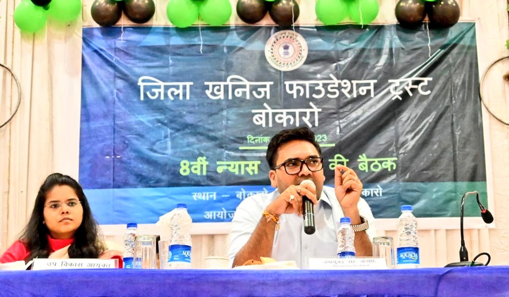 DCBokaro tweet media