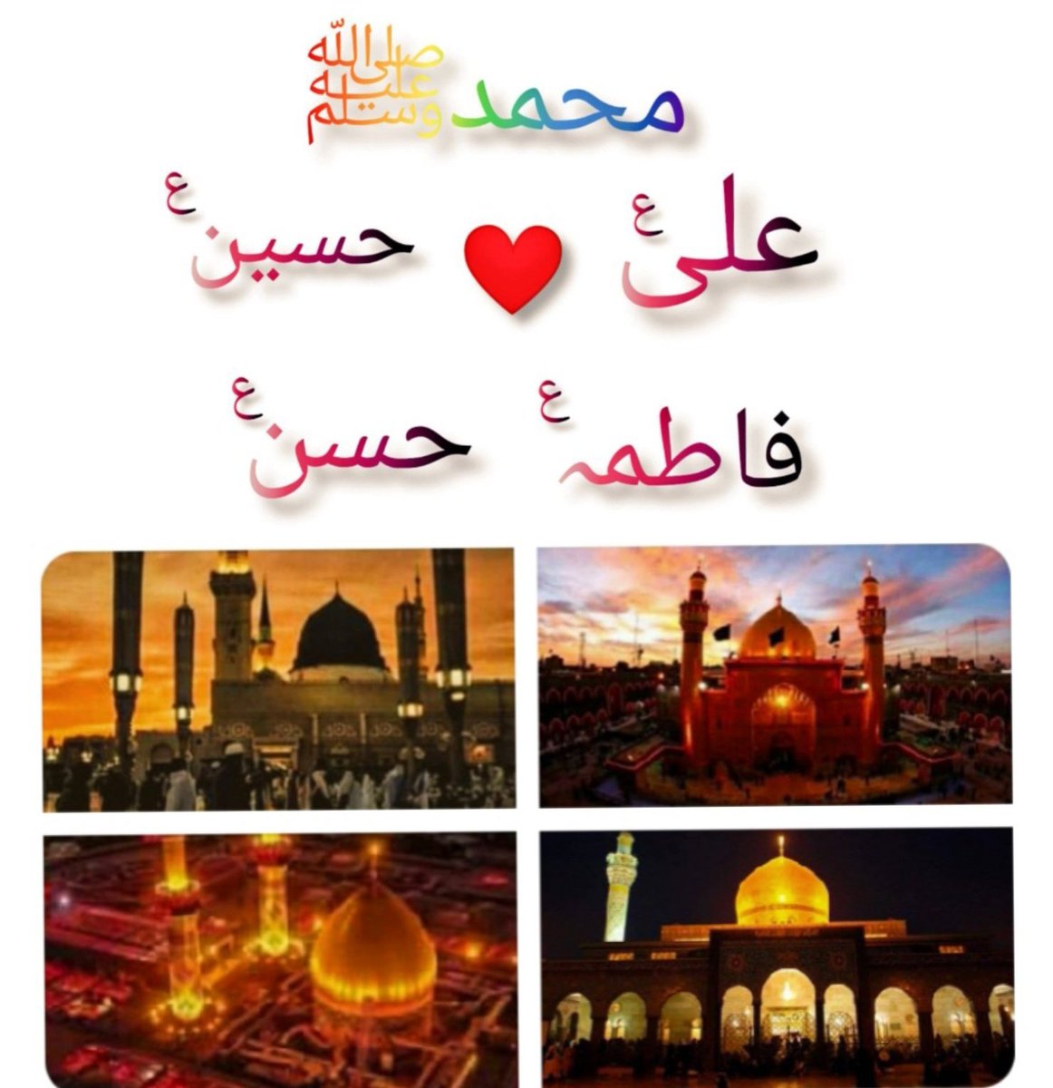 Nokar_e_Ali's tweet photo. آلِ نَبِیﷺ کا پیار ہے ایماں کی زندگی۔♥️
اِن سے نہیں ہے پیار تو سب کچھ فُضول ہے۔🚩🙏 https://t.co/j5sfztMiVr