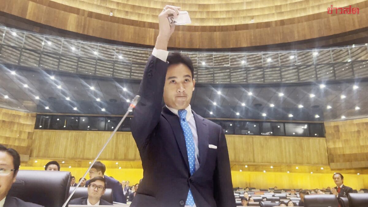 ด่วน!!! ผู้ตรวจฯมีมติยื่น #ศาลรัฐธรรมนูญ ตีความมติสภาห้ามเสนอชื่อ  #พิธา ซ้ำขัดรัฐธรรมนูญ พร้อมขอให้สภาชะลอเสนอชื่อนายกฯจนกว่าศาลจะวินิจฉัย
#จัดตั้งรัฐบาล