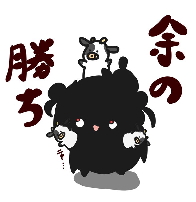 「百鬼絵巻」 illustration images(Latest))