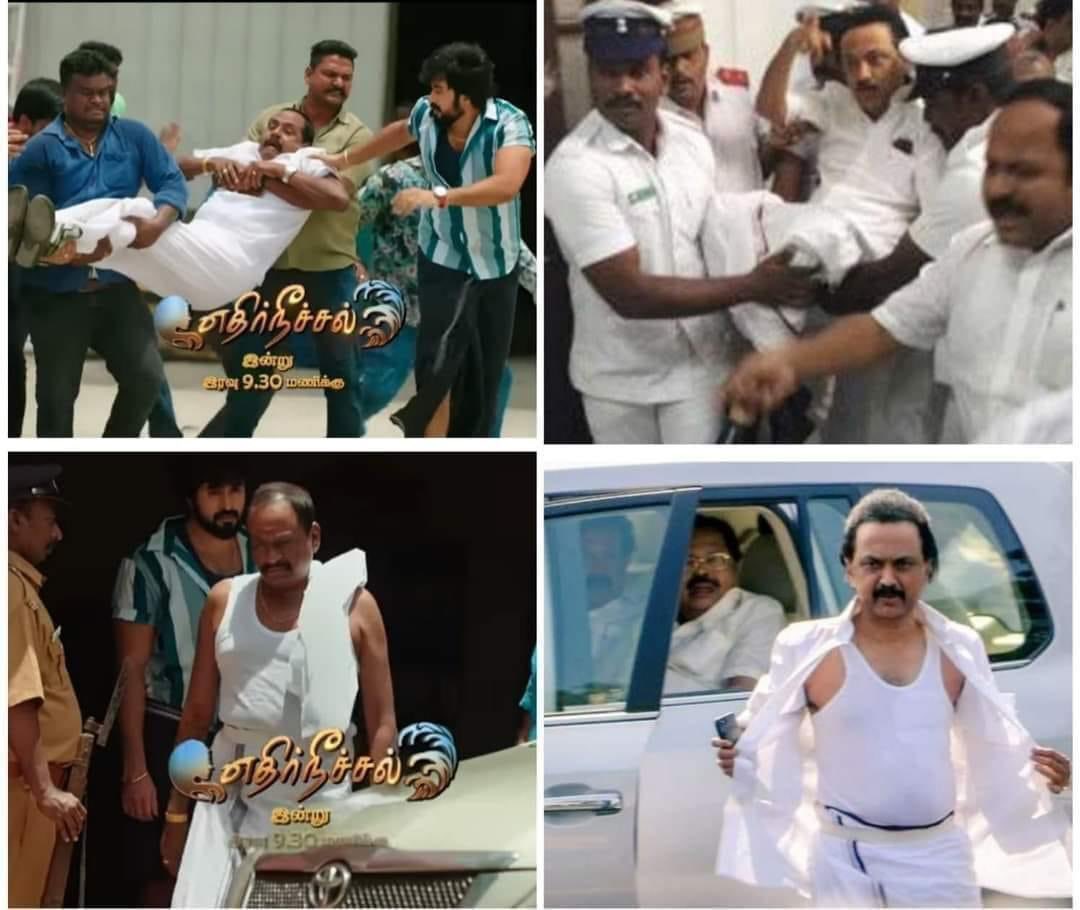 Laans_NTK's tweet photo. உபிஸ் to சன் டிவி - இதெல்லாம் நெம்ப தப்புங்க
😅😅
#DMKFails #trolldmk https://t.co/JFScIINLcR