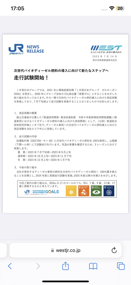 <a href="/IEMON443/">家もん</a> これじゃないかと