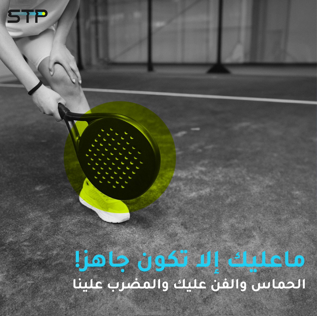 Step To Padel tweet media