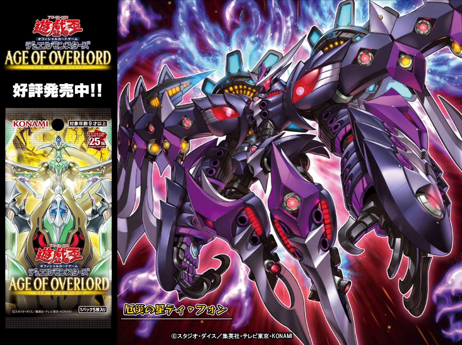公式】遊戯王OCG on X: