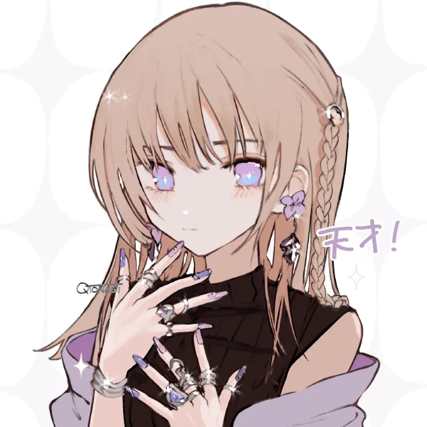 天才✦