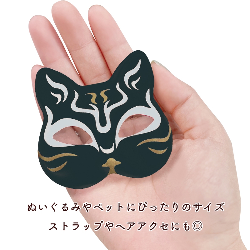 otaINF0's tweet image. 『推祭 猫面(小)』
推しぐるみやペットにぴったりのサイズ。
ストラップやヘアアクセにも◎
全9色展開。
goodslog.info/30316/