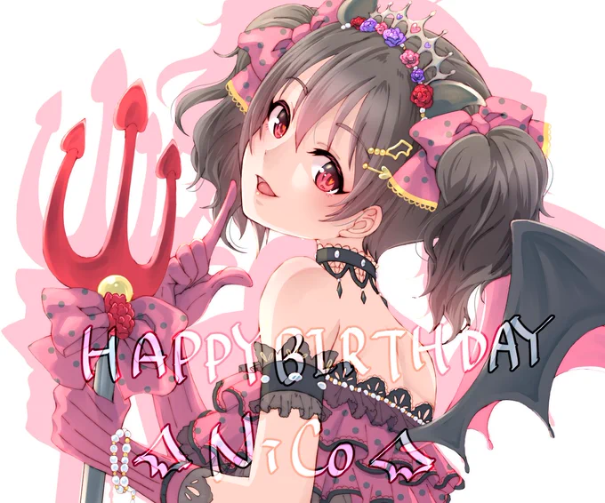 ようやく描けました、はっぴばにこ!!  