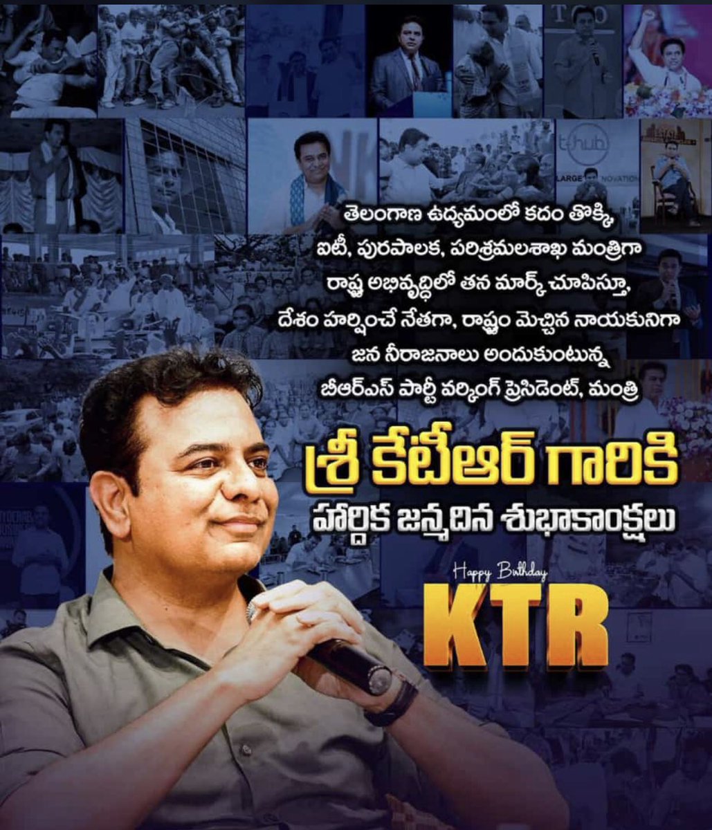 Wishing you a heartily birthday ktr anna <a href="/KTRBRS/">KTR</a> ❤️❤️❤️