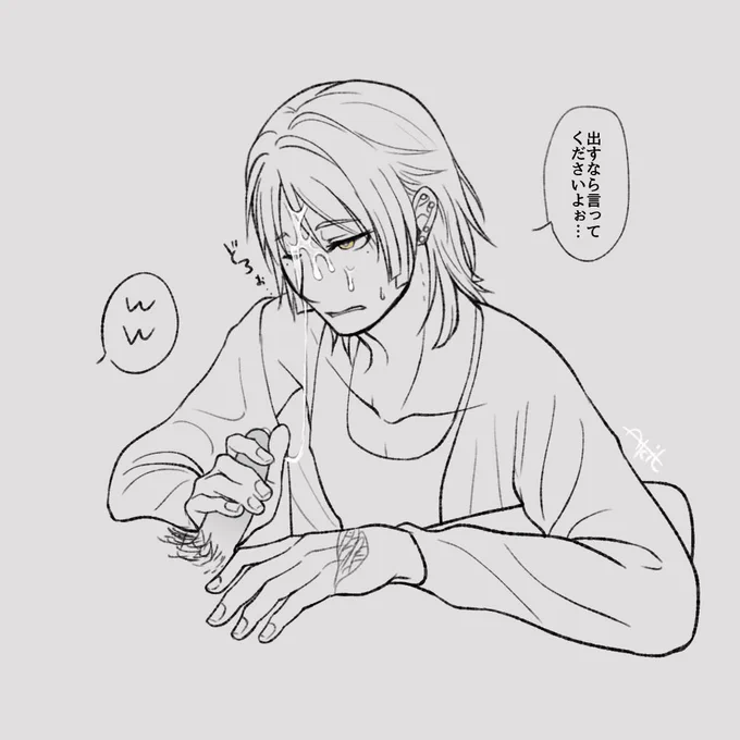🐝にぶっかけるやつと仕返しされるやつです。ふつうにエロ注意。 