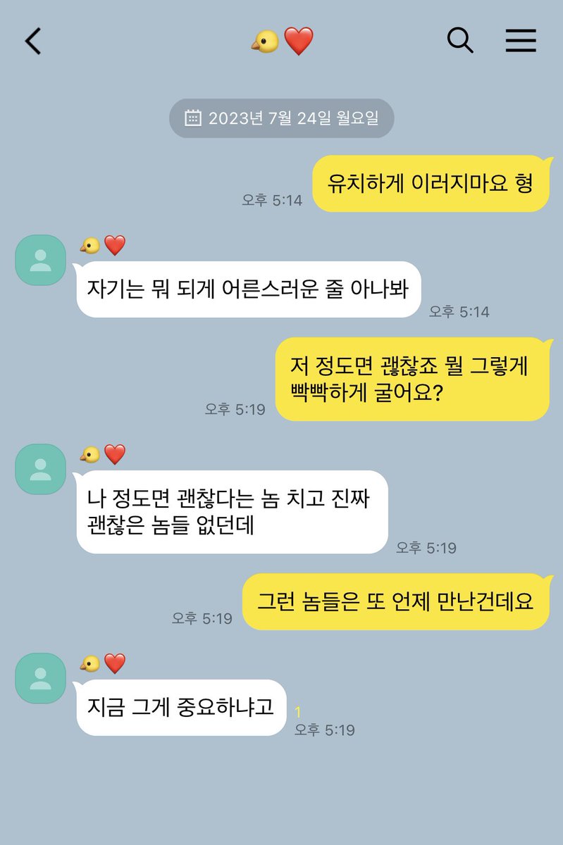 Le___ssyy's tweet photo. 건탤 https://t.co/8pGxDbWPP4