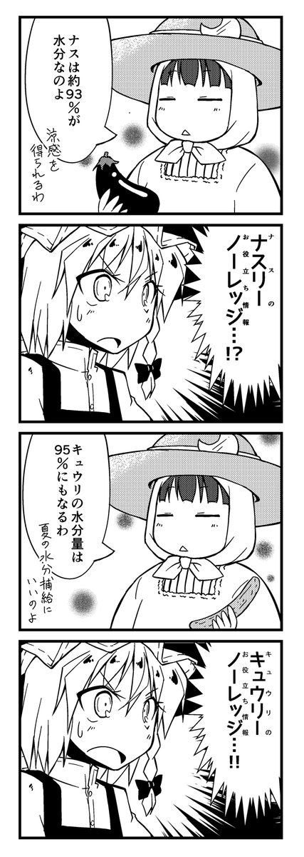 お得情報 