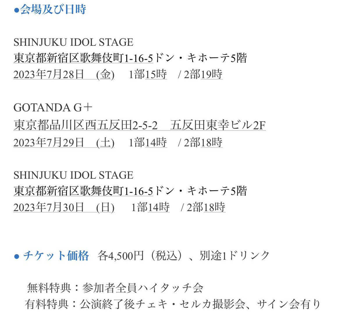 LU4USOFFICIAL's tweet photo. いつも応援していただきまして、本当にありがとうございます。
みなさん ~待っています!!!
どうぞ宜しくお願い致します^ ^
3日間いい思い出を作りましょう♫♪
#LUKUS #LU4US #동현 #지니 #효야
#루커스 https://t.co/L4guXAkHp3