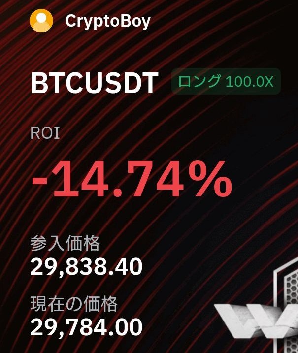 tradegym's tweet photo. #BTC
#Bitcoin

まだ持ってます😎
ほんと動きませんね💦

そしていいねとリツイートも減ってきました！ https://t.co/Nptp7NV412