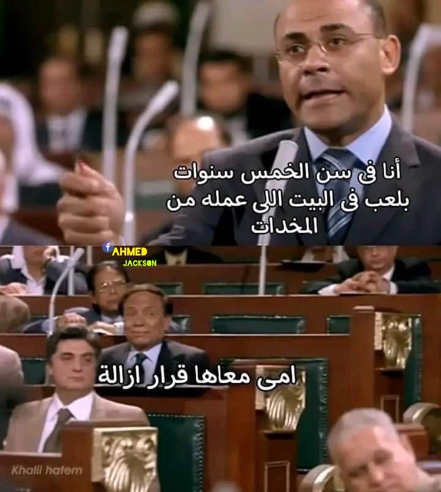 Hisham___'s tweet photo. 👏👏👏 https://t.co/0Oin1HvKFM