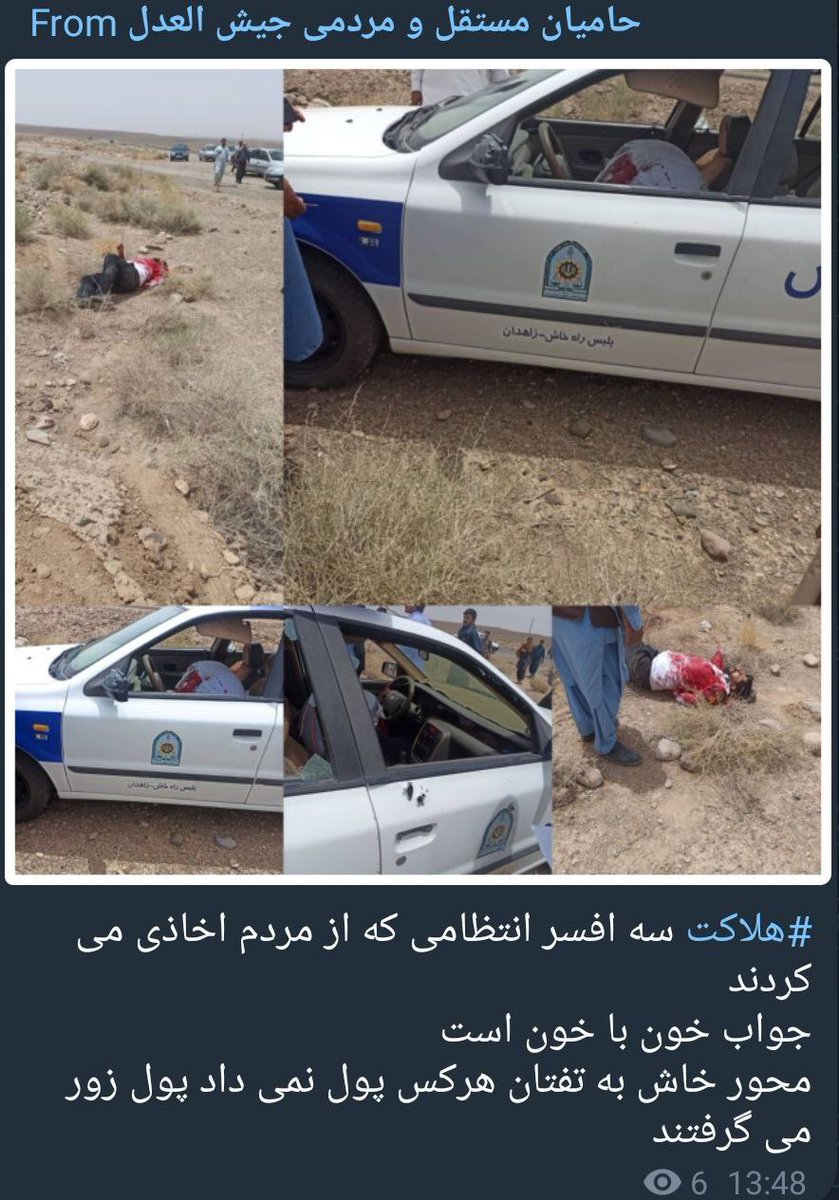 BehrouzNiko's tweet photo. تنها راه براندازی این حکومت فاسد و جنایتکار دادن جواب خون با خون است. راهی که کوردها و بلوچ ها به درستی انتخاب کرده اند. مرکز نشینان و ایرانشهری ها هم همچنان مشغول عزاداری و پختن آش نذری باشید.🥱
#مهسا_امينی 
#سپاه_تروریستی_پاسداران 
#ژن_ژیان_ئازادی https://t.co/sXTHWHLaSY