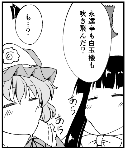 新作のナスです