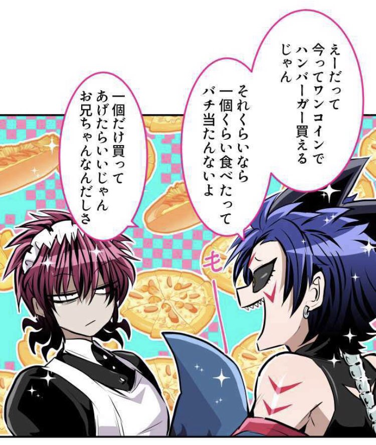 69　ロック　オードパルファム　香水　ナンバカ　双又翔　コミコ　フレグランス　2 双又翔@10/19関西ティアA-41&42 on X