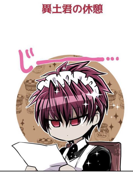 69　ロック　オードパルファム　香水　ナンバカ　双又翔　コミコ　フレグランス　2 双又翔@10/19関西ティアA-41&42 on X