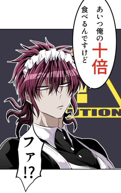 双又翔@9/7ティア東6ね29ab(@ArukaRider) さんのマンガ一覧 : 3