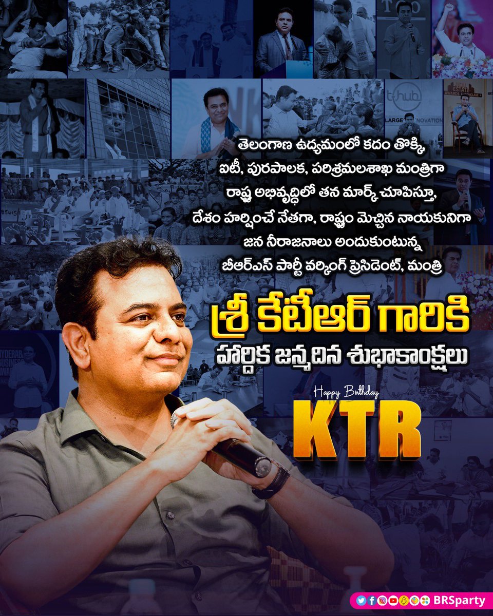 Harisherlapally's tweet photo. Happiest Birthday To young and Dynamic leader ktr garu...
Architecture of New Bhagyanagaram 🥳😍👏 @KTRBRS @BRSparty @ysathishreddy @JaipalYadavTRS https://t.co/Em2VHtD5xm