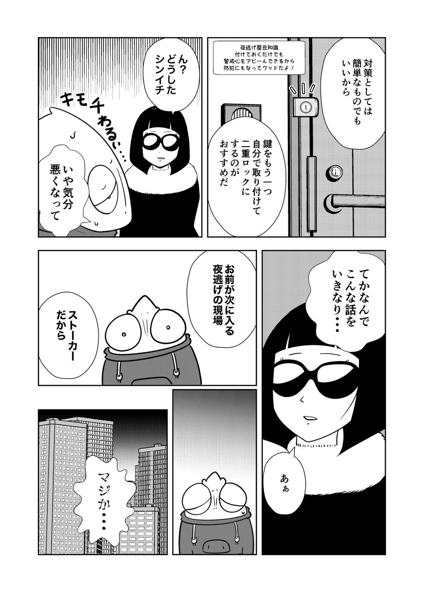 (5/5)おわり