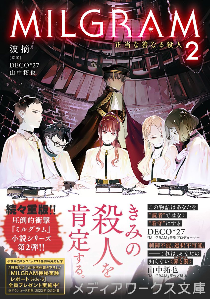 ②専用　PABLO様　ご検討中 セール中】 Zpacks plexamid DCF ULテント 433g セール中】 Zpacks