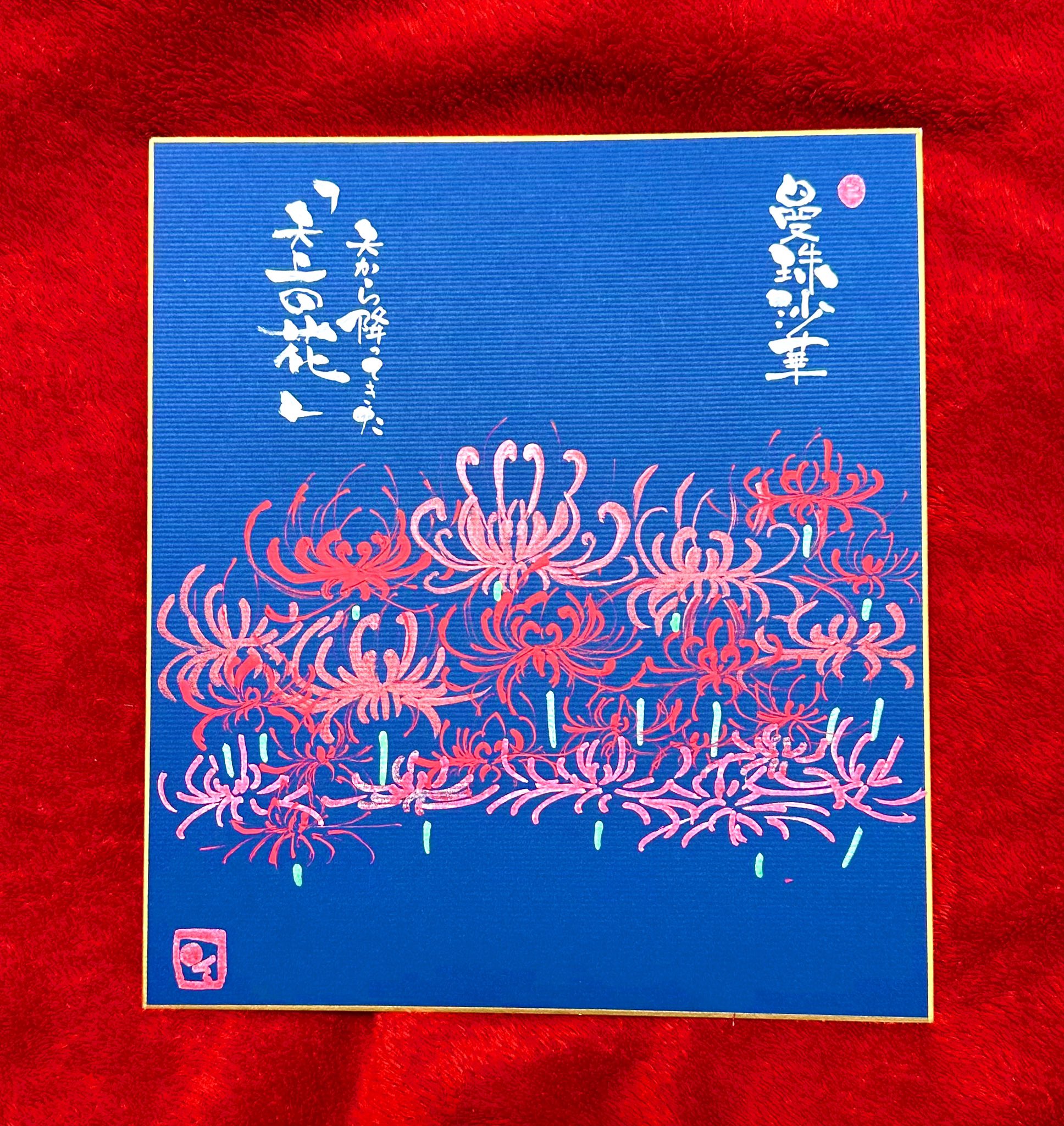 そよ風 on Twitter