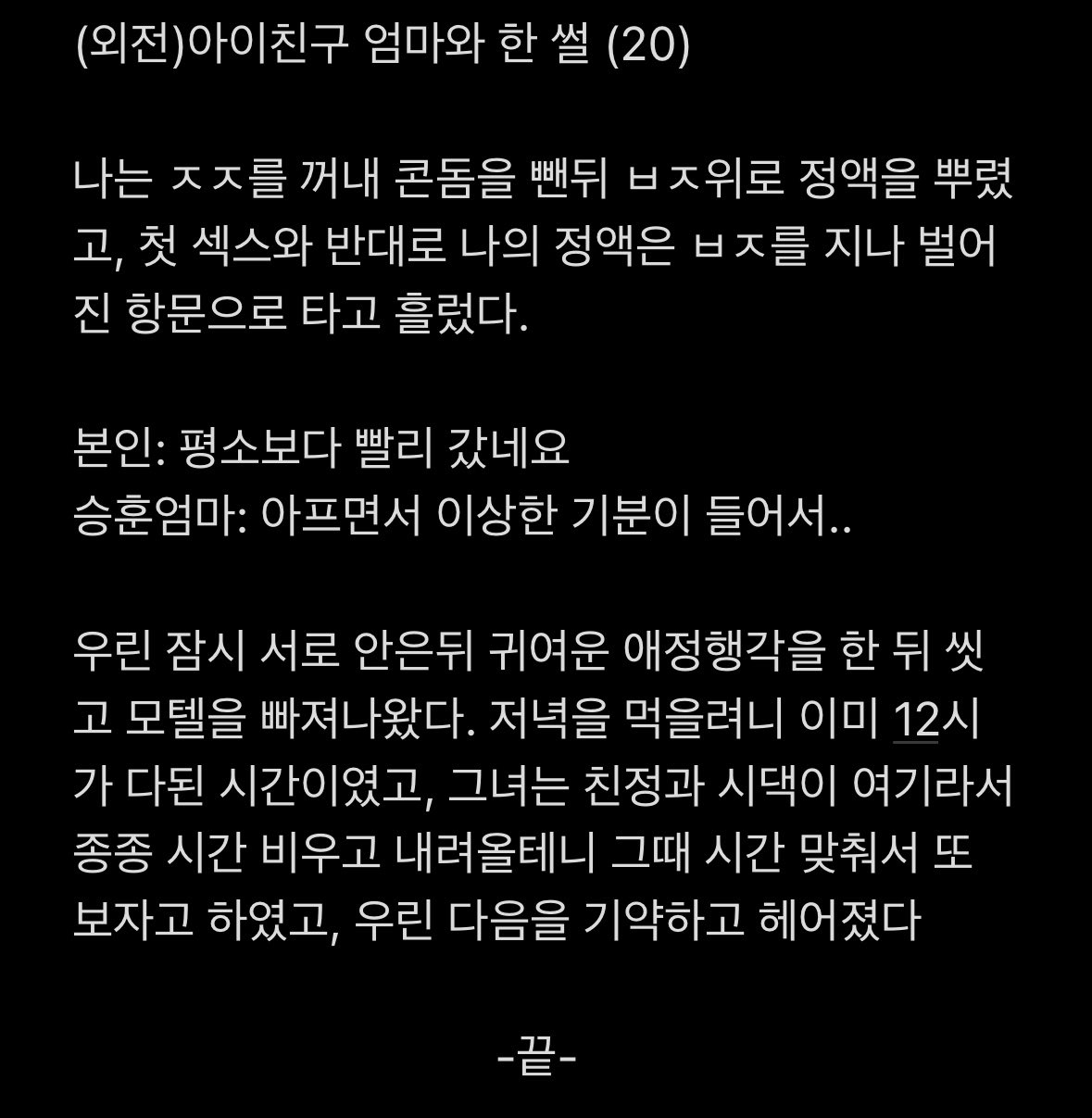 위험한 사생활 On Twitter: 