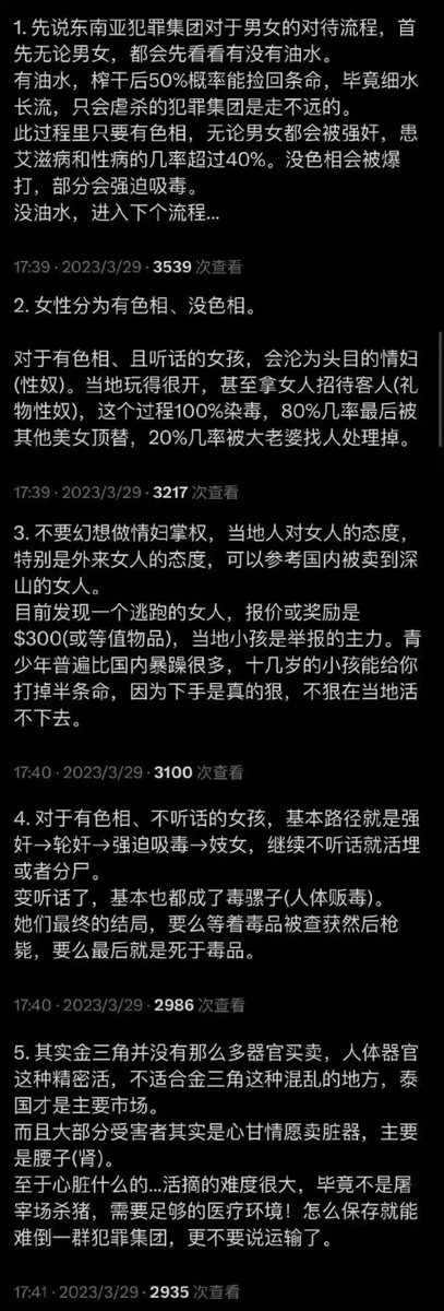 BITWU.ETH 🔆 tweet media